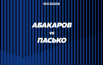 Абакаров vs Пасько