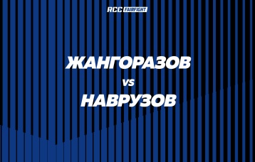 Жангоразов vs Наврузов