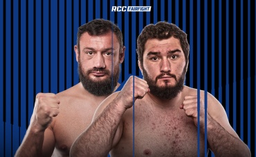 RCC Fair Fight 32/33. Конференция