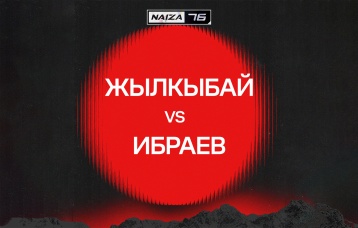Жылкыбай vs Ибраев