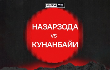 Назарзода vs Кунанбайи