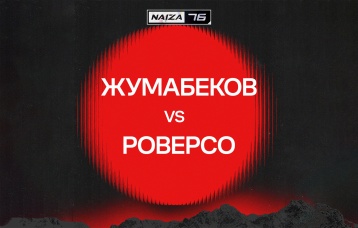 Жумабеков vs Роверсо