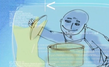 1-я серия