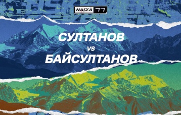 Султанов vs Байсултанов