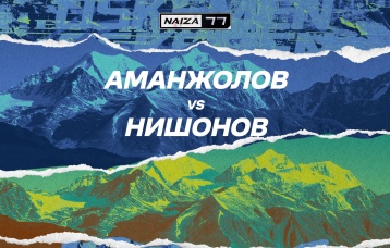 Аманжолов vs Нишонов