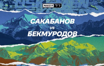 Сакабанов vs Бекмуродов