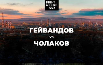 Гейвандов vs Чолаков