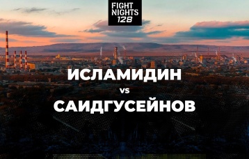 Исламидин vs Саидгусейнов