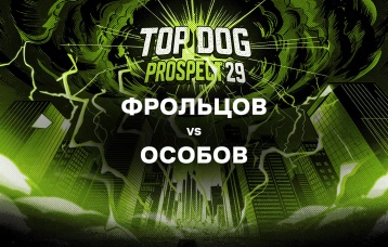 Фрольцов vs Особов