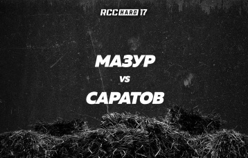 Мазур vs Саратов