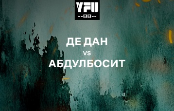 Де Дан vs Абдулбосит