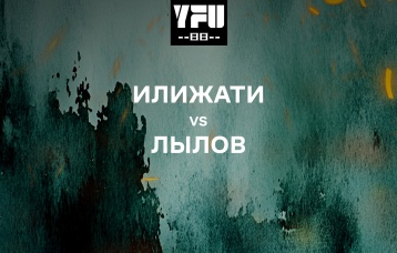 Илижати vs Лылов