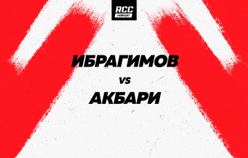 Ибрагимов vs Акбари
