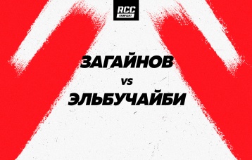 Загайнов vs Эльбучайби