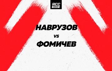 Наврузов vs Фомичев