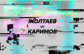 Жолтаев vs Каримов