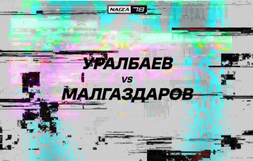 Уралбаев vs Малгаздаров