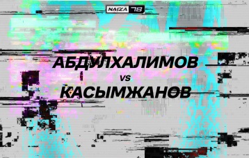 Абдулхалимов vs Касымжанов