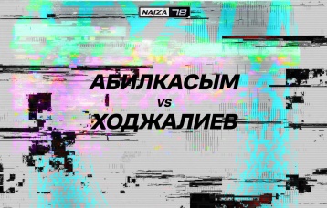 Абилкасым vs Ходжалиев