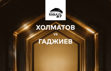Холматов vs Гаджиев