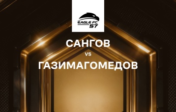 Сангов vs Газимагомедов