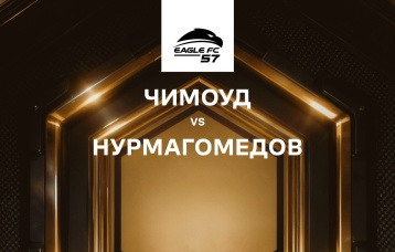 Чимоуд vs Нурмагомедов