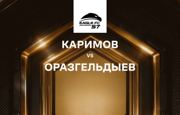 Каримов vs Оразгельдыев