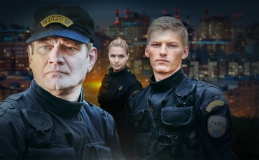 1-я серия