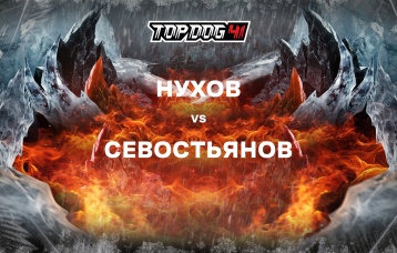 Нухов vs Севостьянов