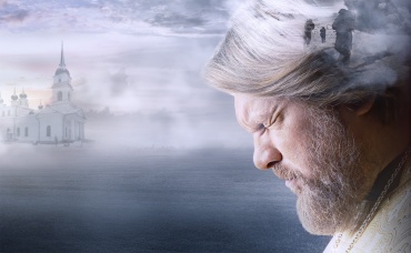 Возвращение