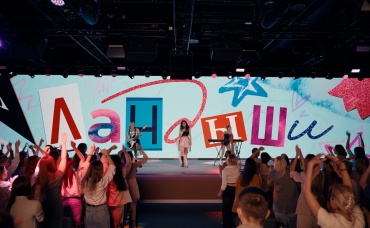 Ландыши 2 сезон 9 серия Фильм о фильме