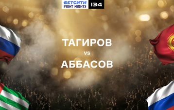 Тагиров vs Аббасов