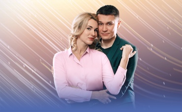 1-я серия