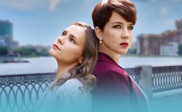 1-я серия