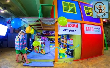 19-я серия