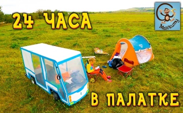112-я серия