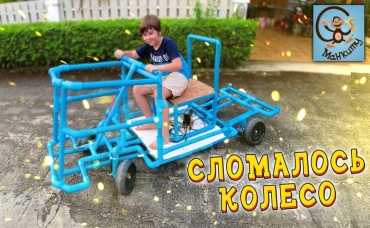 103-я серия