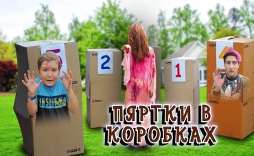 106-я серия
