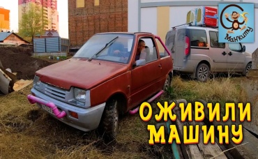 Дети и Машина. Диана, Даня и Милан - истории про машинки. Манкиту