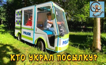 Диана, Даня и Милан в парке аттракционов на воде