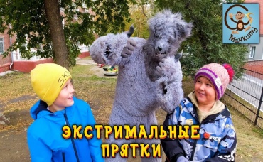 Диана и Даня играют в Пол - Это лава Челлендж. Манкиту