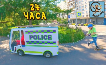 Дети и Машина. Диана и Даня играют в Пол - это Лава на машинах. Манкиту