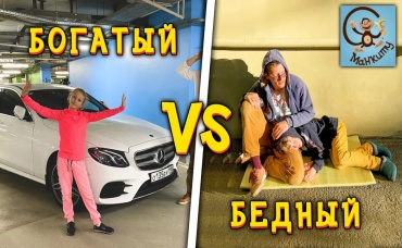 Диана и Даня 24 часа в Машине-Автобусе. Манкиту