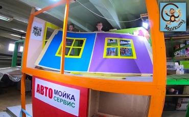 47-я серия