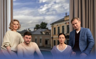 1-я серия