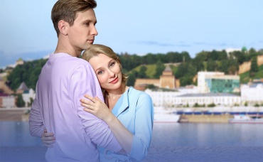 1-я серия
