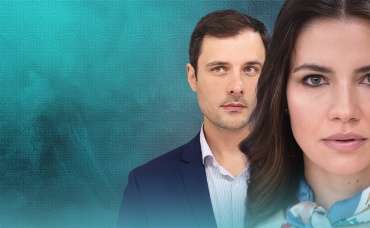 1-я серия