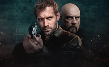 1-я серия