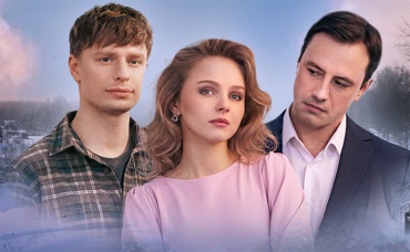 1-я серия