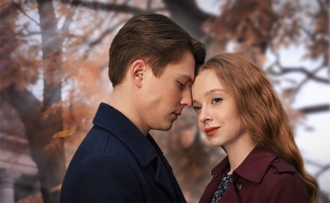 1-я серия